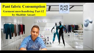 Merchandising | Merchandiser | Consumption | part 12 Shabbir