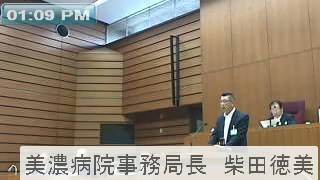 01-2 平成28年第4回美濃市議会定例会（9月13日 初日 午後）