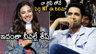 Meenakshi Chaudhary CUTE Words About Adivi Sesh At HIT 2 BLOODY BLOCKBUSTER Celebrations | News Buzz