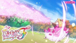 [1080p] Precure Floral Tourbillon {Ver. All Stars F} (Cure Flora Attack)