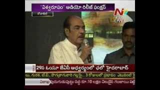 Ramanaidu Speaks about Kamal Haasan Vishwaroopam Audio launch -  02