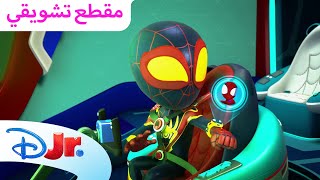 مهمّة في الفضاء 🚀 | سبايدي وأصدقائه المذهلين 🕸️ | ديزني جونيور العربية