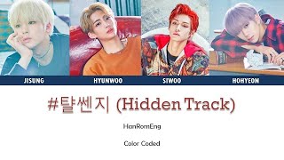 #TRCNG #티알씨엔지 TRCNG Rap Unit (티알씨엔지) - #턀쎈지 (Hidden Track) (Color Coded Lyrics) [Han/Rom/Eng]