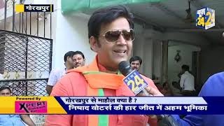 Gorakhpur में Ravi Kishan का माहौल क्या है ? Mahaul Kya Hai Rajeev Ranjan के साथ