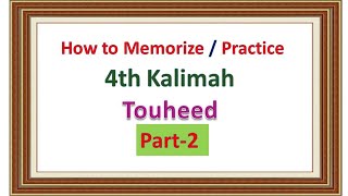 4th Kalimah Touheed 2nd part ,Fourth Kalma,Kalma e Touheed