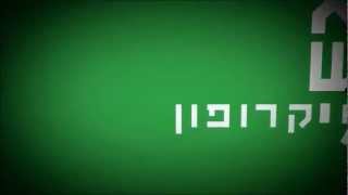 איזי מארח את קאשי - פרוע - טיפוגרפיה (סקיצה ראשונה)