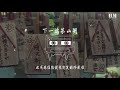 房东的猫 下一站茶山刘『时间 像武汉六月的大雨』【動態歌詞lyrics】