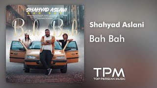 Shahyad Aslani - Bah Bah | آهنگ به به از شهیاد اصلانی