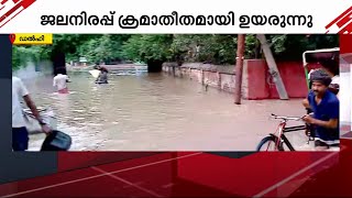 അരവിന്ദ് കെജ്‌രിവാളിന്റെ വീടിന് സമീപം വരെ പ്രളയജലം; ഭീതിയിൽ രാജ്യതലസ്ഥാനം  | Yamuna River | Delhi