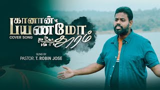 Kaanan Payanamo Thooram | Robin Jose | Cover Song | Alleluyah Ministries