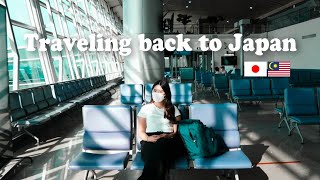 Depature from Malaysia to Japan | 渡航から1年、日本に帰国する。 #マレーシア留学