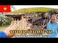 (EP.631)🇻🇳 ชนบทบทเวียดนาม เขามีบ้านแบบนี่ด้วย? อยู่กันยังไง คนไทหรือคนซาว |NINE RIDER