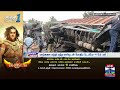 லாரி மீது புயல் வேகத்தில் வந்து மோதிய டெம்போ துடிதுடித்து பலியான 4 உயிர்கள் krishnagiri