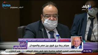 كامل الوزير يكشف تفاصيل زيارته للسودان