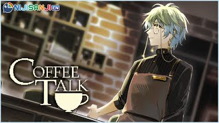 【COFFEE TALK】Come for a cuppa【NIJISANJI EN | Ike Eveland】