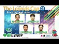 松阪競輪ＧⅢ『第11回 施設整備等協賛競輪in松阪 the leonids cup』pv