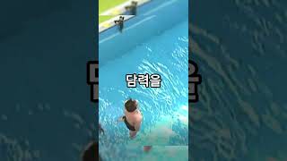 한국 양궁 선수들이 받는 생각지도 못한 훈련;; #shorts