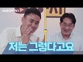 안면인식 분석으로 아이 바꿔치기 논란 종결합니다 영상분석보구서2 ep.02