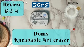 KNEADABLE ART ERASER by Doms | The professional Art Eraser!| AMARIZ by DOMS | Best eraser for Art