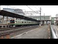 jr東日本e233系1000番台・湘南新宿ライン快速籠原行き u0026特別快速小田原行き（2024.3.24）