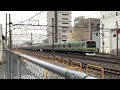 jr東日本e233系1000番台・湘南新宿ライン快速籠原行き u0026特別快速小田原行き（2024.3.24）