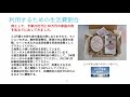 【老後破産？】誰でも使える生活費割合【シニアライフ】