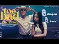 vietsub Übermensch g dragon full album