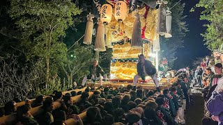 R5.10.16 治良丸太鼓台 AM4時 萩岡神社宮参り 新居浜太鼓祭り 2023/10/16(月)