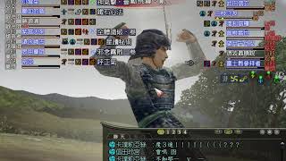 信長之野望online 7體大名 武田信玄5  in輪島【信長の野望オンライン】HD 2019 09 14 21 46 45 577