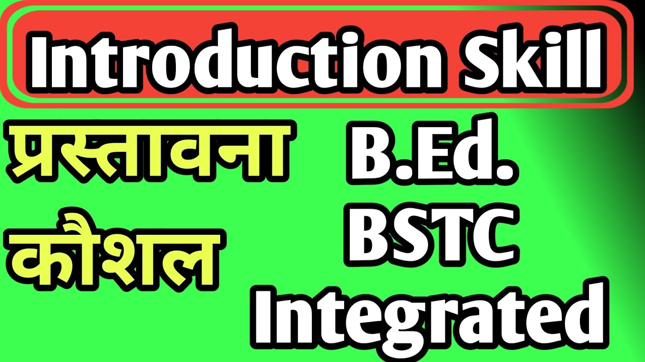 Introduction Skill II प्रस्तावाना कौशल कैसे बनाये ? B.Ed. Micro ...