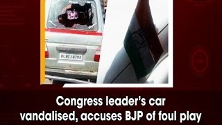 Congress leader's car vandalised, accuses BJP of foul play - Madhya Pradesh News