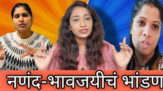 @vishalgaikwad537 \u0026 @IndianMomInEuropeKomalVlog  Controversy Roast| Reaction