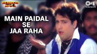Main Paidal Se Jaa | Govinda & Karisma | Vinod Rathod & Poornima | Hero No 1 | 90's Blockbuster Song