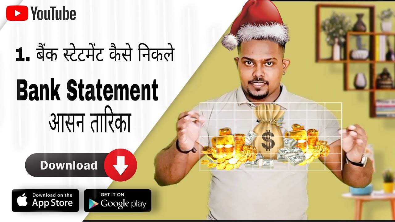 Bank Statement Kaise Nikale | Bank Of India Ka Bank Statement Kaise ...