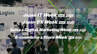 West Japan's largest* IT/DX show! - Japan IT Week etc., to be held from Jan. 15 (Wed) to 17 (Fri)