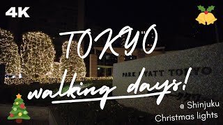 【4K】Tokyo walk Christmas lights - Shinjuku ParkTower  (新宿パークタワーのイルミネーション)