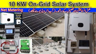 10 KW Ongrid Solar System Net Meter, Compelet Installation  Guide Urdu & Hindi | National Tec