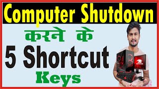 How to Shutdown Computer with Keyboard | 5 Ways to Shutdown your Computer