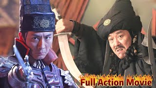 【2024 Full Movie】Li Yuanfang outsmarted the assassin's plot - a showdown between 2 top-tier masters!