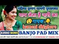 पाप लेता है नारी का।kameni dhighore nakal shayri।2022 nikesh_rajegaon kameni_dhighore