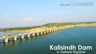 Kalisindh Dam In Jhalawar Rajasthan