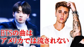 BTSに尽力し厳しい忠告をするジャスティンに全ARMYが泣いた