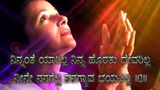 Kannad Jesus songs