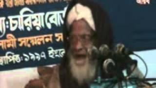 Rohingya Waaz Muhaddez Allama Sayeed Alam Al Araka