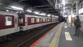 【終夜運転】近鉄1253系1257編成+2610系2622編成普通大阪上本町行き発車