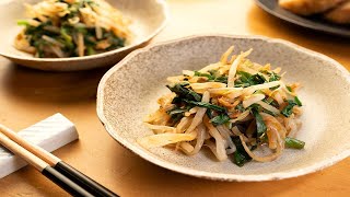 【火を使わずラクラク】レンジで作れる時短おかず『にらの和えもの』