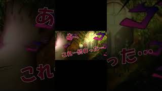 これは…絶望…【夜廻三 実況】　#shorts