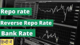 Repo Rate, Reverse Repo Rate & Bank Rate kya hai aur iske use #reporate #bankrate #reverse #rate
