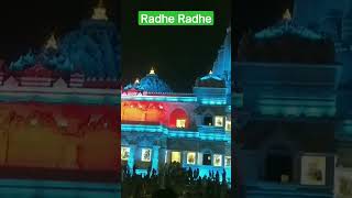 Vrindavan Jaungi Sakhi - One of the best Viral Videos of the Year #radheradhe #yt#ytshorts #ytshorts
