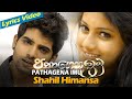 Pathagena Imu - Shahil Himansa | Official Lyrics Video 2021| Sinhala New Songs | Sinhala Sindu